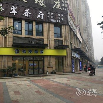 美途蝈蝈家公寓酒店提供图片