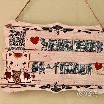 深圳RIKIFAMILY公寓酒店提供图片