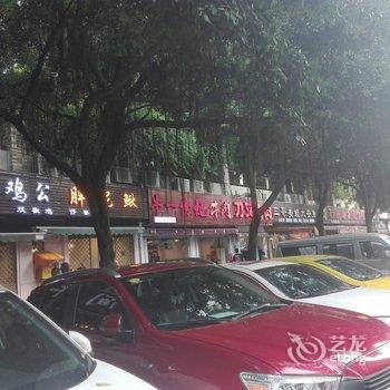 重庆红龙民宿酒店提供图片