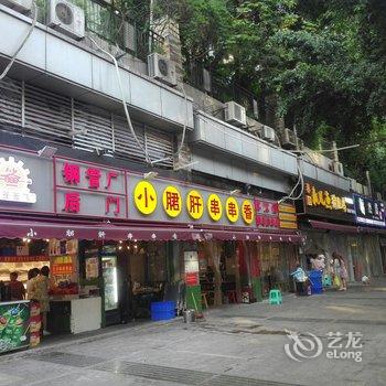 重庆红龙民宿酒店提供图片