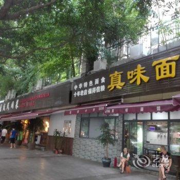 重庆红龙民宿酒店提供图片