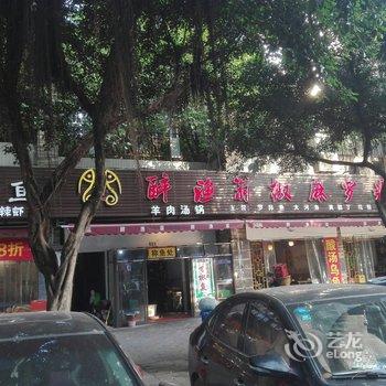 重庆红龙民宿酒店提供图片