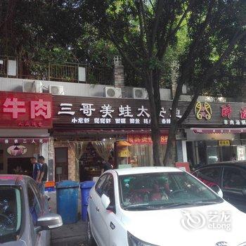 重庆红龙民宿酒店提供图片