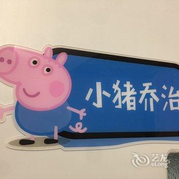 成都白马(标价是单人/晚价格)公寓(4号店)酒店提供图片