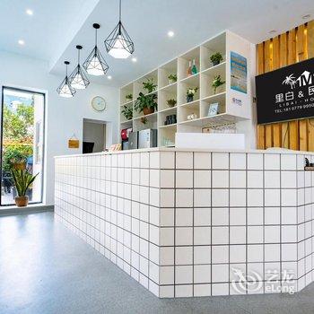 北海里白民宿酒店提供图片