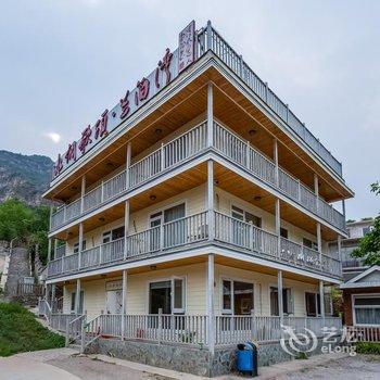 北京水调歌头·兰泊湾客栈酒店提供图片
