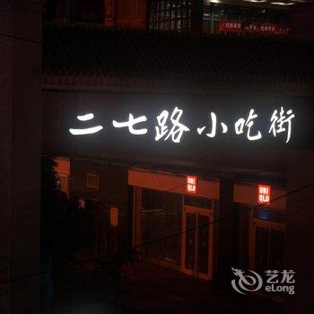 和颐至格酒店(贵阳火车站地铁口青云市集店)酒店提供图片