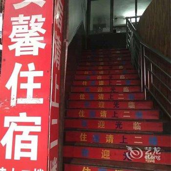 广州安馨住宿酒店提供图片