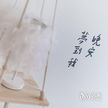 青岛拾弐公寓酒店提供图片