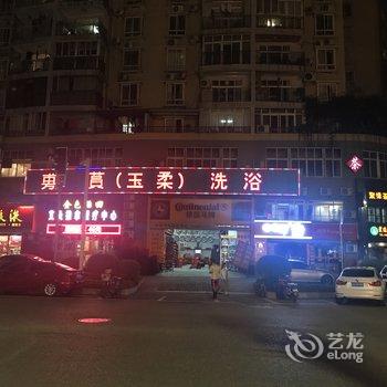 重庆念念&铄铄公寓酒店提供图片