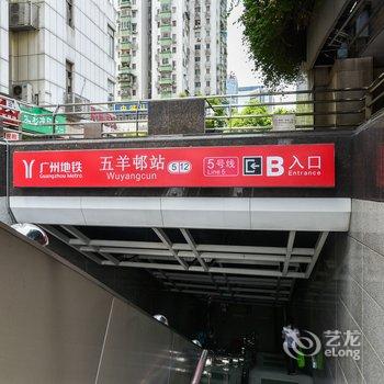 广州克拉拉公寓酒店提供图片