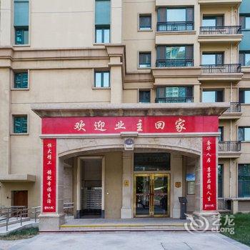 衡水U家城市驿站民宿酒店提供图片