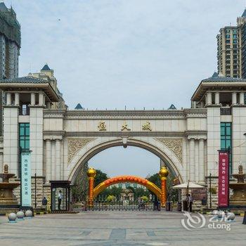 衡水U家城市驿站民宿酒店提供图片