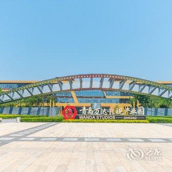 青岛漫步云端ar公寓酒店提供图片