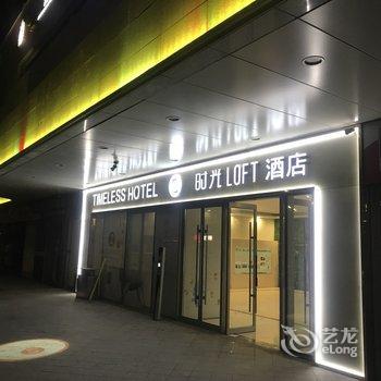 丽雅苑公寓(烟台金滩东路店)酒店提供图片