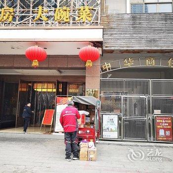 贵阳维雅公寓酒店提供图片