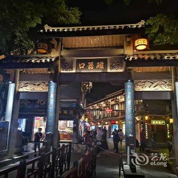 重庆易邻小筑酒店提供图片