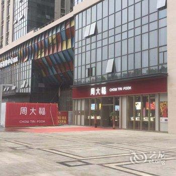 维京民宿(合肥3号店)酒店提供图片