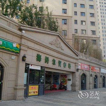 青岛梦壮小姐公寓(2号店)酒店提供图片