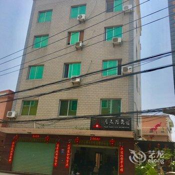 南燕厝民宿(厦门日月谷温泉店)酒店提供图片