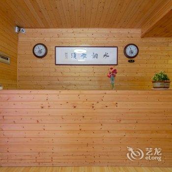 北京水调歌头·兰泊湾客栈酒店提供图片