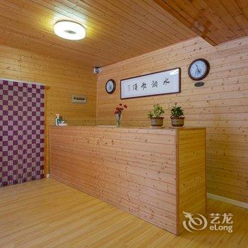 北京水调歌头·兰泊湾客栈酒店提供图片