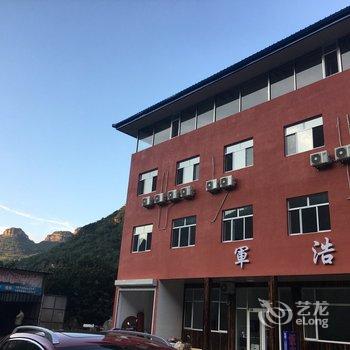 兴隆小乡村的大老实民宿酒店提供图片