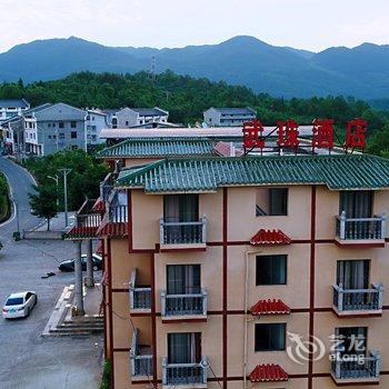 仙女山武珠酒店酒店提供图片