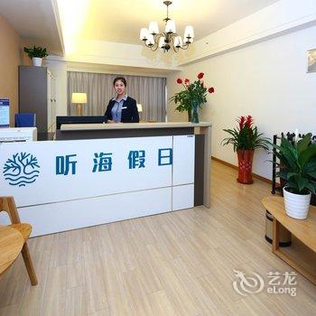 青岛弄清巧克力公寓酒店提供图片