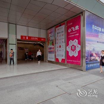 西安PAOMOHOME公寓酒店提供图片