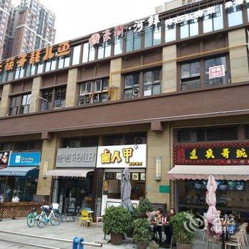 成都陆小友公寓(17号店)酒店提供图片