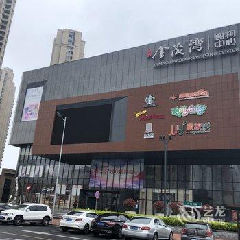 青岛Ｋ.home客服公寓酒店提供图片