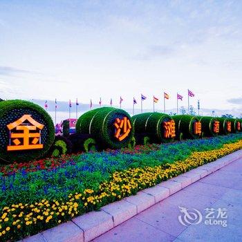 青岛途游公寓(8号店)酒店提供图片