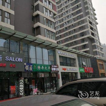 西安望庭人家公寓酒店提供图片