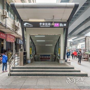 成都「遇·寓」公寓酒店提供图片