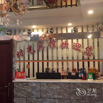 晋州时光电竞宾馆酒店提供图片