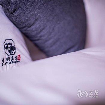 普者黑叁涧庭院民宿酒店提供图片