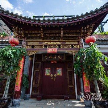 普者黑叁涧庭院民宿酒店提供图片