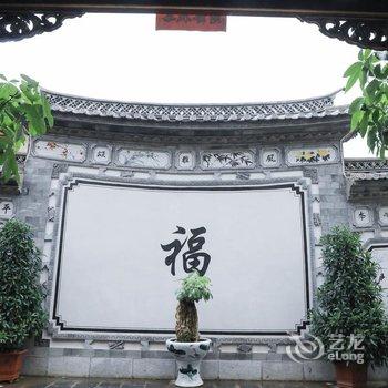 普者黑叁涧庭院民宿酒店提供图片