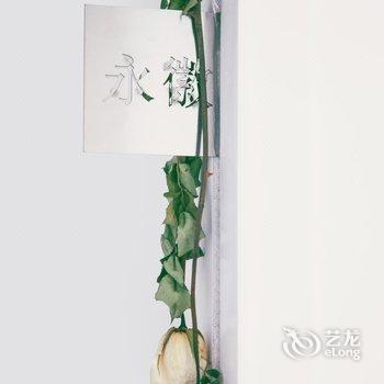 西安途掌柜永徽民宿酒店提供图片