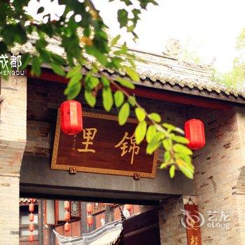 成都荀常月家公寓(3号店)酒店提供图片