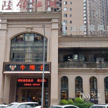 重庆凯文111公寓酒店提供图片