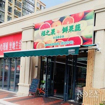 青岛遇见青岛公寓(2号店)酒店提供图片