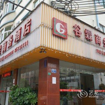 东莞谷霖商务酒店酒店提供图片