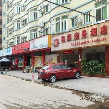 东莞谷霖商务酒店酒店提供图片