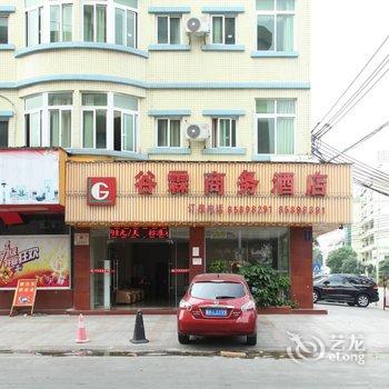 东莞谷霖商务酒店酒店提供图片