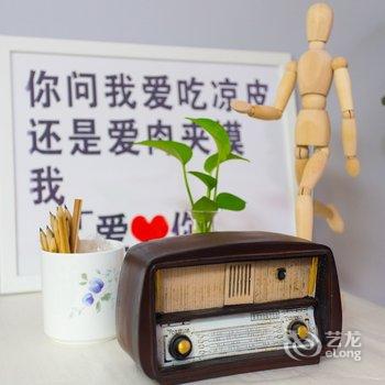 本色民宿(西安长安南路店)酒店提供图片