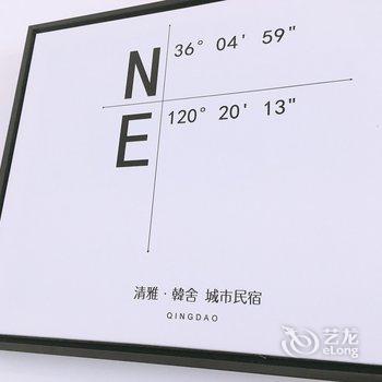 青岛清雅韩舍民宿(4号店)酒店提供图片