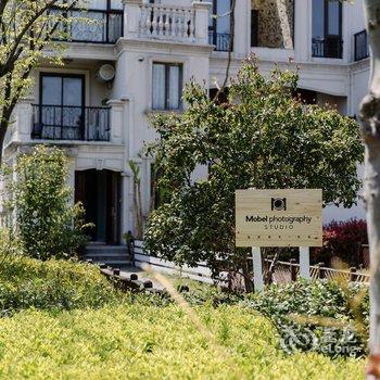 上海Mobel浩浩度假别墅酒店提供图片