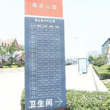 青岛保利海上罗兰酒店酒店提供图片